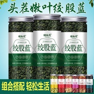 Seven-leaf Jiaogulan tea Jiaogulan tea Jiaogulan non-Apocynum七叶绞股蓝茶绞胶股蓝茶绞股蓝非罗布麻泡茶喝6.26