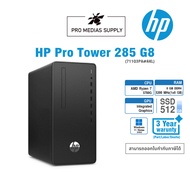 PC HP 285 Pro G8 (711Q3PA#AKL) Ryzen 7 5700G/8GB/512GB SSD/AMD RX505X 4GB/Win11Home