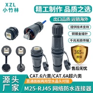 5G Communication Equipment CAT6A Super 6 Type RJ45 Network Waterproof Connector Gigabit Communicatio
