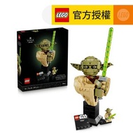 LEGO® Star Wars™ 75438 尤達™ 胸像 (複製人全面進攻,星戰,居家擺設,積木)