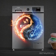 Chuang · Wei 10kg Drying Integrated Household Drum Washing Machine 8kg 7kg Fully Automatic Washing M