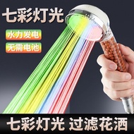 Led Luminous Shower Head Colorful Sprinkler Head Pressurized Shower Head Household Filter Shower Hea