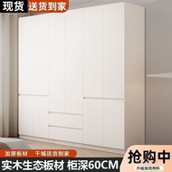Solid Wood Wardrobe Large Capacity Thickened Thickened Whole Purchase Solid Wood Household Environme