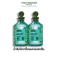 [แพ็คคู่] อีฟ โรเช Yves Rocher Color Shine & Pure Detox Rinsing Vinegar 150  มล.2 ขวด น้ำส้มผมหอม น้