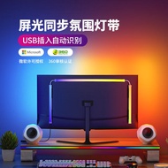 Rgb Atmosphere Light Gaming Room Decoration Desktop Computer Screen Monitor Backlight Sync Screen Li