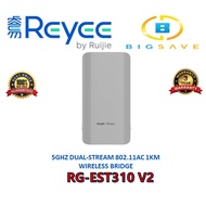 RUIJIE REYEE RG-EST310 V2 5GHZ DUAL-STREAM 802.11AC 1KM WIRELESS BRIDGE