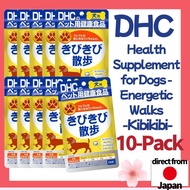 【10-pack】Health Supplement for Dogs  Energetic Walks - Kibikibi - 【Direct from Japan】 Suplemen untuk