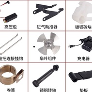 Tengya Gas Gun 40A 40B40C Battery High Voltage All-Inclusive Accessories Universal Accessories Batte