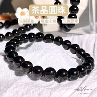 [Fuxuanwu Trading Company] 016 Tea Wafer Beads Number 8mm