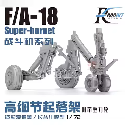 RocKit 720701A/720701H F/A-18 Landing Gears With Weighted Wheels for Academy /Hasegawa 1/72
