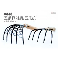 Five-Claw Grill with Net Five-Claw Grill 15cm Wooden Handle Grass Rake Nail Rake Big Bear Hand Five-