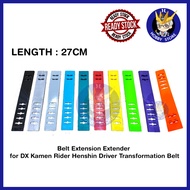 [READY STOCK] Belt Extension Extender for DX Kamen Rider Henshin Driver Transformation Belt 假面骑士腰带延长带