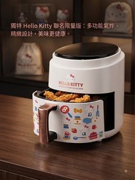 Hello Kitty 限量版 多功能氣炸鍋