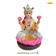 L049-3 พระแม่ลักษมี เทวีแห่งโชคลาภ ความมั่งคั่ง ความอุดมสมบูรณ์