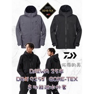 ((Tuoyuan Fishing Tackle) DAIWA 25 DR-1925J GORE-TEX Multifunctional Waterproof Jacket Raincoat