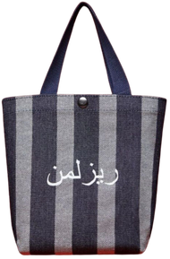 2022-2023 Multipurpose Canvas  PVC Tote Bag (by Rizalman) *ORIGINAL & AUTHENTIC