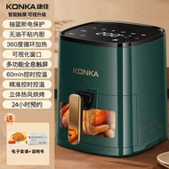 Konka Air Fryer สําหรับใช้ในบ้านสมาร์ทหน้าจอสัมผัสที่มองเห็นได้อเนกประสงค์ปราศจากน้ํามันความจุขนาดให