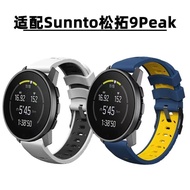 Suitable for Suunto Suunto 9 Peak Pro Breathable Porous Strap Suunto 5peak/3fitness Wrist Strap