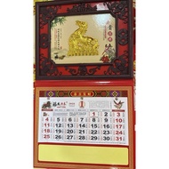 gold frame calendar 2026 horse