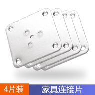 Thick Square Iron Sheet Furniture Sofa Feet Connection Accessories Solid Wood Feet Support Wood Fixi