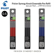 Pilot Frixion Synergy Knock Eraserable Pen (Synergy Tip) Refill X3 0.5mm LFRF153 Limited Edition Domestics Set