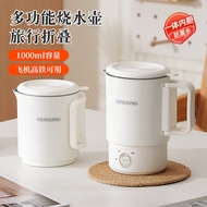 316Portable electric kettle, small outdoor travel foldable electric kettle, household stainless stee