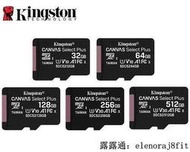 2024 特惠Kingston 金士頓 100MBs 256G 128G 64G 32G micro SD A1 C10
