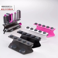 Storage Rack Organizer Hair Styling Wand Hair Dryer Cross-Border Organizer New Curling Wand Dyson Pu