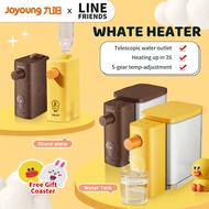 【Line Friends】Portable Water Dispenser Co-branded Joyoung Instant Water Purification Household Quick Water Heater