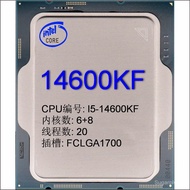 Pemproses Desktop CPU Intel Core 14th Gen i5-14600KF Serasi dengan Z790