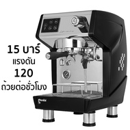 gemilai เครื่องชงกาแฟ 3200C เครื่องกาแฟสด เครื่องทำกาแฟ เครื่องชงกาแฟอัตโนมัติ 15bar coffee machine simpler