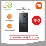 Xiaomi Mijia ตู้เย็น 4 ประตู อินเวอร์เตอร์คู่ ช่วยลดกลิ่นและยับยั้งแบคทีเรีย ความจุ 18 คิว 510ลิตร ป
