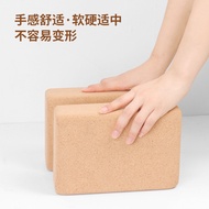 Cork yoga block, high-density yoga block, yoga accessory for beginners, dance and fitness training