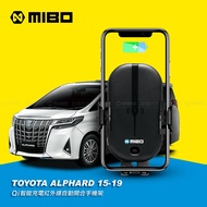 TOYOTA 豐田 Alphard 2015~2019 智能Qi無線充電自動開合手機架【專用支架+QC快速車充】 MB-608