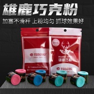 BUCK Bucks Billiard Cue Cylindrical Chocolate Powder Oily Gun Powder Nine Cue Chocolate Snoke Profes