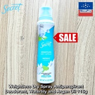 75% Sale!!! EXP. 05/25 - 07/25 Secret® Weightless Dry Spray Antiperspirant Deodorant 116g สเปรย์ ระง