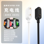 Suitable for Band 789fit3 Charging Cable huawei watch watch Band Charger Charger260317260317