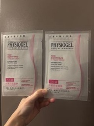 Physiogel mask 抗敏紓緩面膜