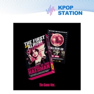 (nct dream) HAECHAN - 1st Album [TASTE] Tin Case Ver. (+shop gift)