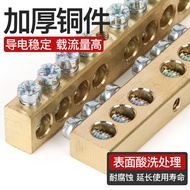 Copper Connection Terminal Zero Wire Terminal Connection Ground Copper Bar Wire Connection Copper Ro