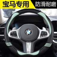 BMW Steering Wheel Cover Cartoon Men Women F11 G20 G30 G10 F10 F20 F30 F45 Leather