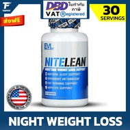 Evlution Nutrition NITELEAN - Night Time Fat Burner 30 Servings สุดยอดการเผาผลาญไขมัน เวลาการคืน