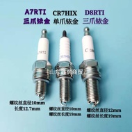 Iridium Tricycle D8/A7TC