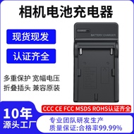 Digital Camera Charger NP-F550 Charger F750/F970 Camera Charger26020221