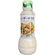 ♝ ◷ ⊜ ◵ ♞,♘,♙Japanese Caesar Salad Dressing 300ML