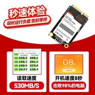 【現貨秒發】全新玩耀msata固態512g/1tb/2tb/4tb筆記本臺式機ssd固態