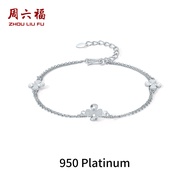 ZHOU LIU FU 周六福 PT950 Platinum Bracelet Four Leaf Clover Lucky Bracelet for Women Mom Girl Jewelry B