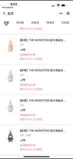 Labubu3.0前方高能 面交 1000%真貨