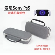 New Style Suitable for Sony PS5 Game Console Storage Bag Sony Ps5 Waterproof Game Console Storage Ba