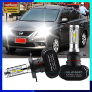 2pc H4 6000k LED t Bulbs Nissan Almera (N17) 2012 - ปัจจุบัน สีขาว G รับประกัน 1 ปี P&P ชิปอัพเกรด